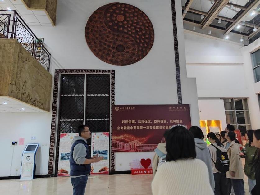 中药公司2