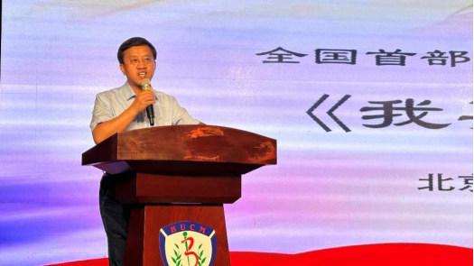 公司巡映全国首部思政课教师题材电影《我要当老师》1(2)547.png