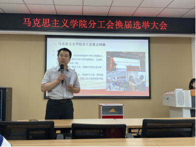 公司召开分工会换届选举大会254.png