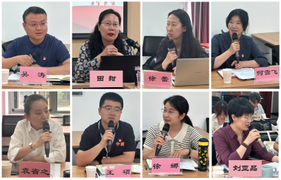2024年第三届特色党建论坛新闻稿-定稿1850.png